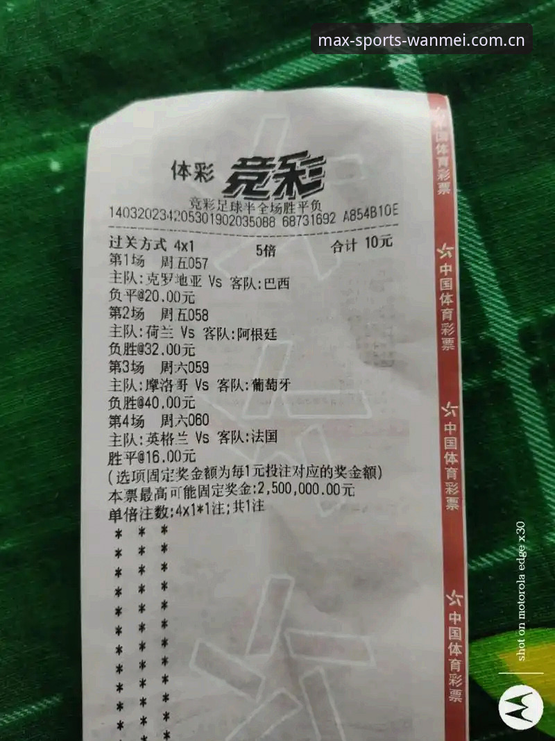 完美体育怎么下载 3个关键步骤搞定完美体育怎么下载:从安装到竞猜提现全解析