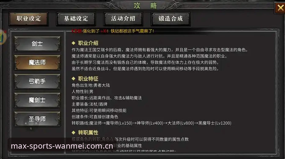 完美体育竞猜平台深度体验指南：从马赛更衣室斗殴事件看体育管理的艰难抉择
