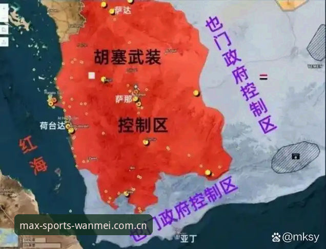 完美体育竞猜平台 世界杯观赛冷场背后:签证危机与地缘政治如何搅动球迷热情——深度剖析