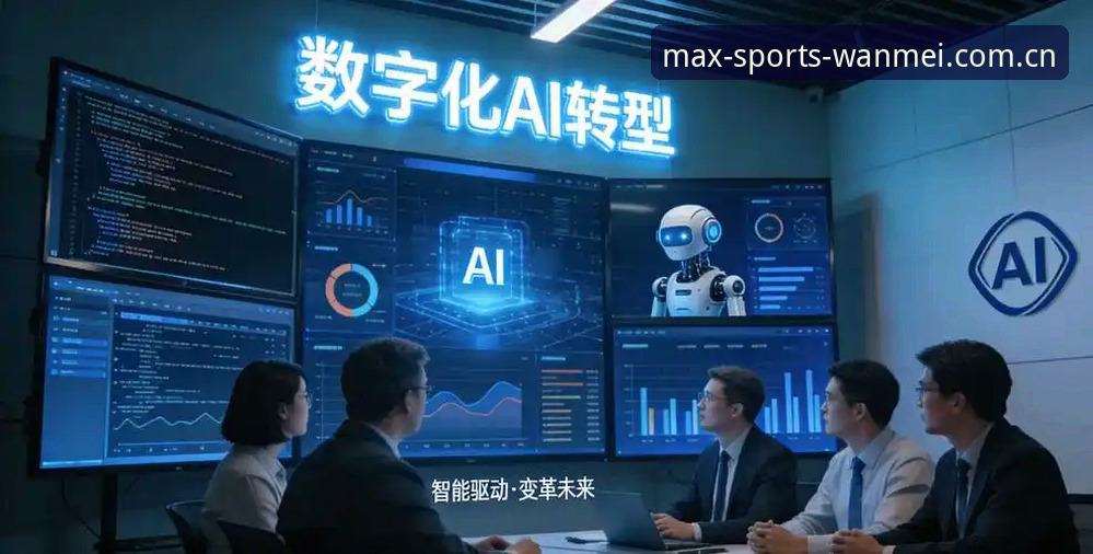 如何正确安装2026完美体育App？完整操作指南与数据解析