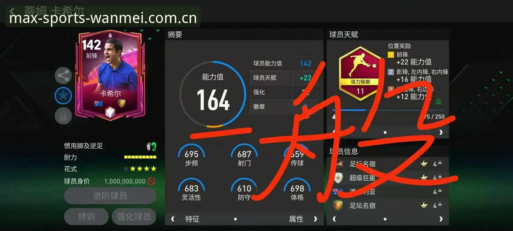 完美体育玩家评价 完美体育平台玩家评价深度评测:从技术视角解析真实体验