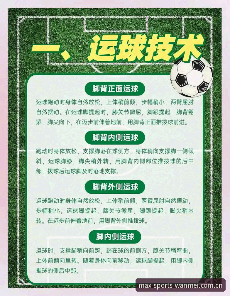 2030世界杯扩军实用指南：中国男足重返舞台的必备知识
