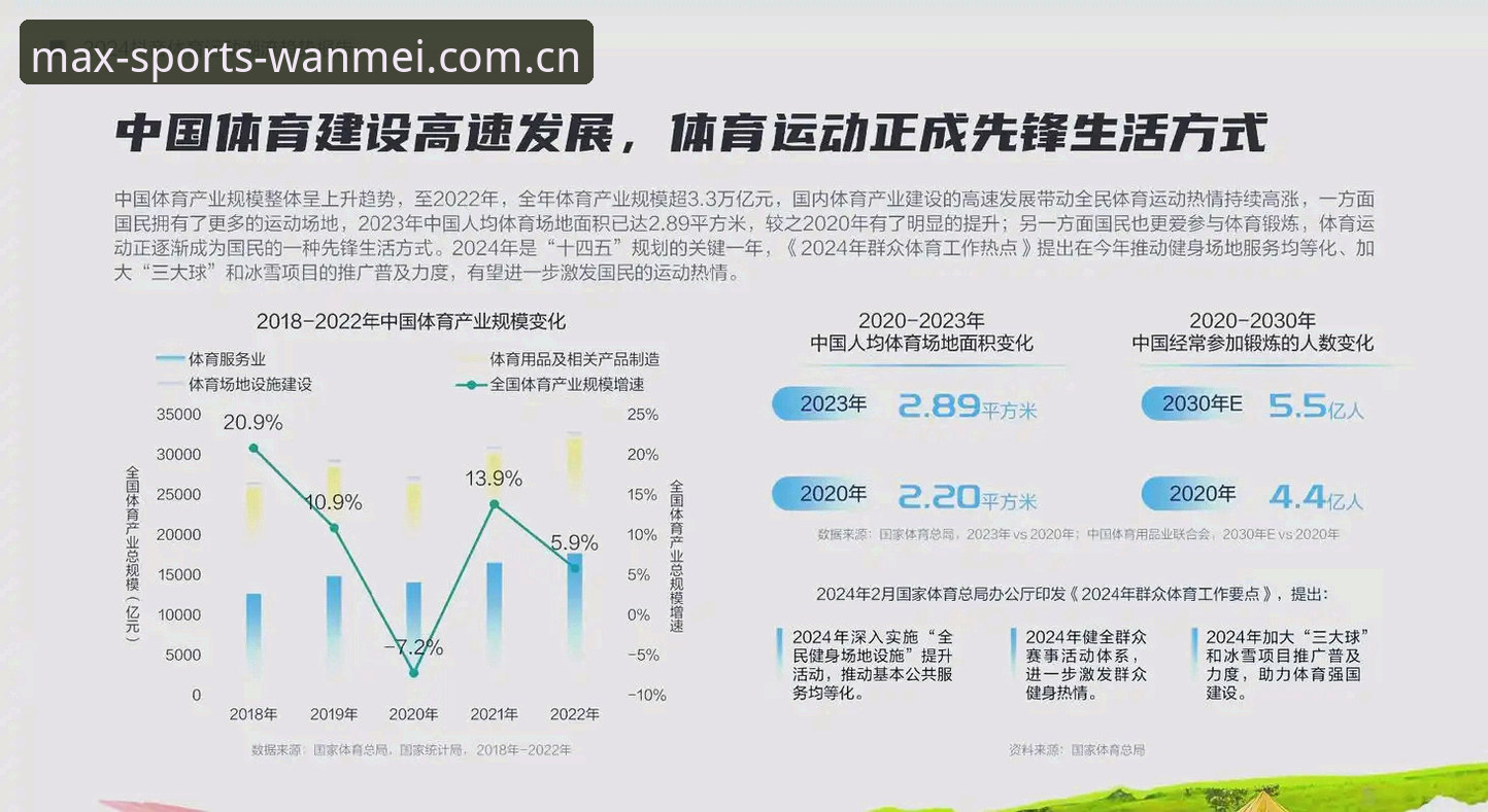 完美体育中国版下载 完美体育中国版下载深度分析:移动端竞猜体验的进化方向
